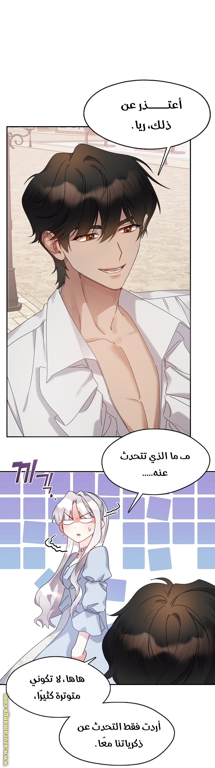الصفحة 30