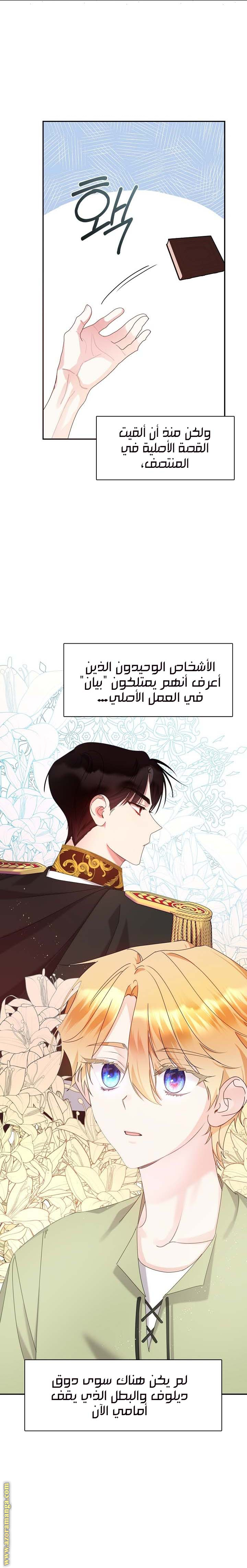 الصفحة 2