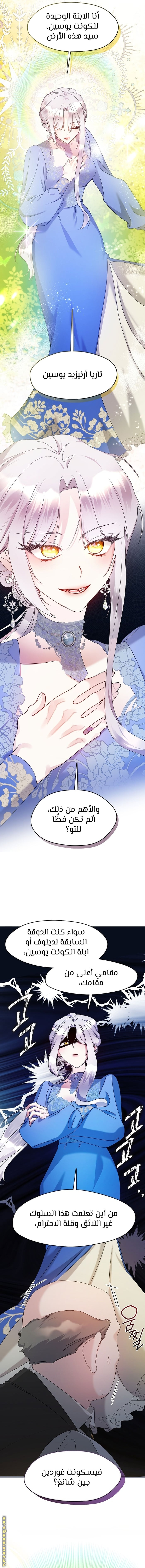 الصفحة 6