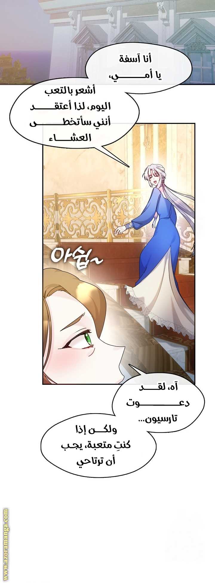 الصفحة 2