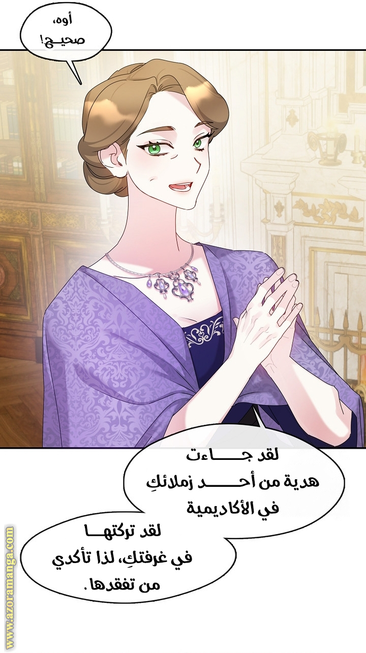 الصفحة 3