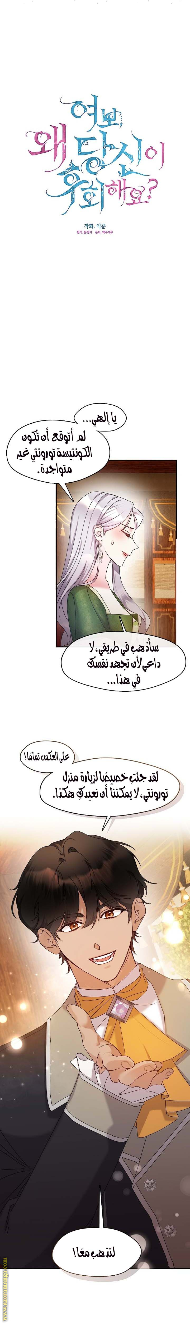الصفحة 2