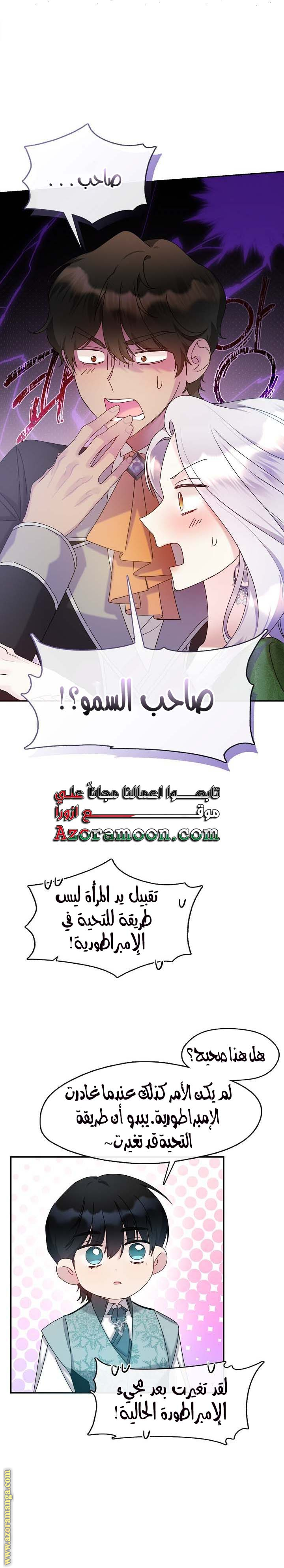 الصفحة 10