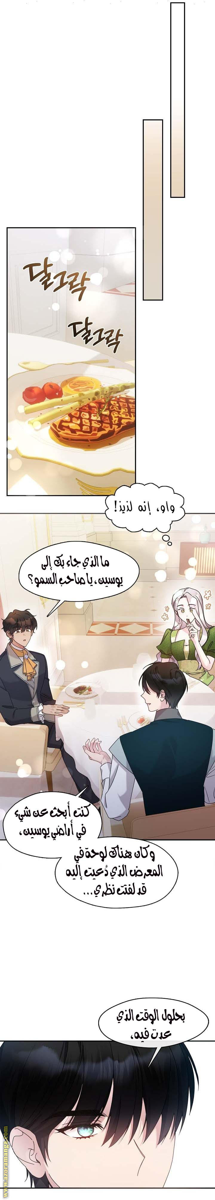 الصفحة 12
