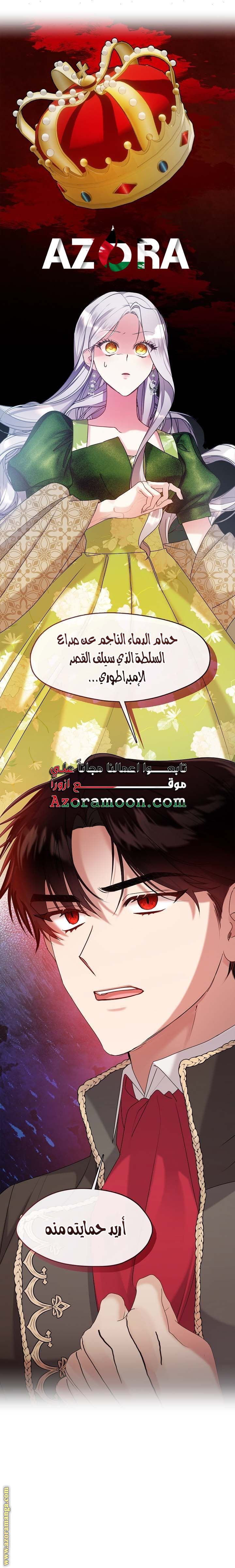 الصفحة 1