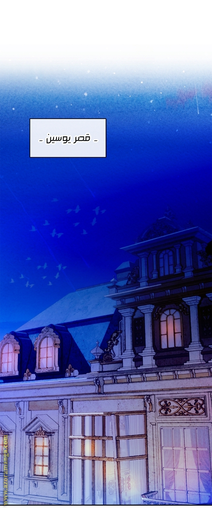 الصفحة 2
