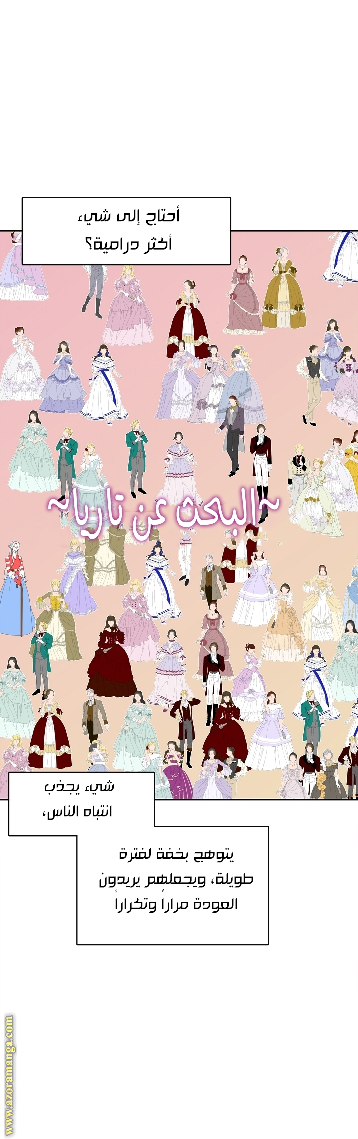 الصفحة 28