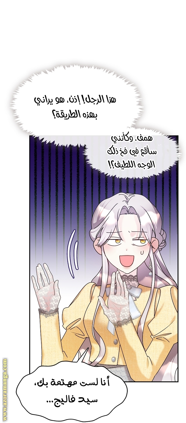 الصفحة 31