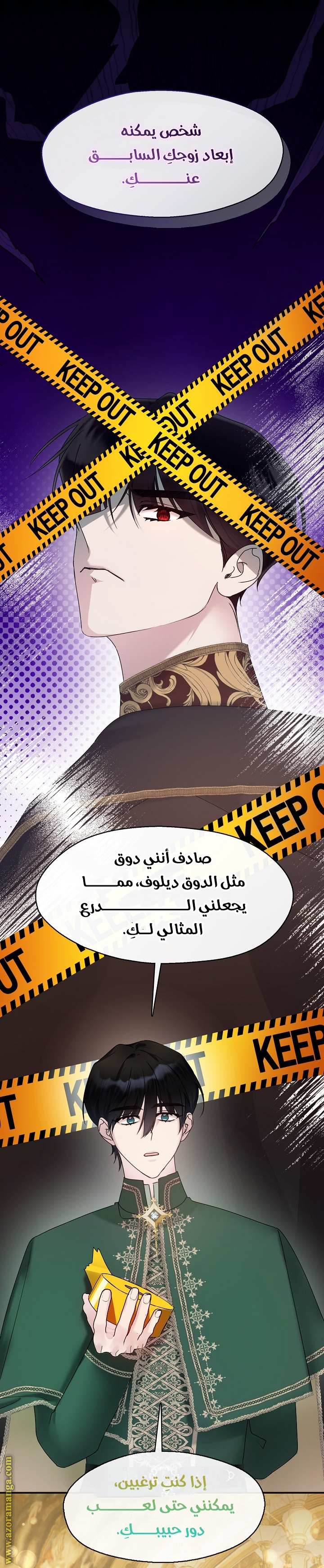الصفحة 15