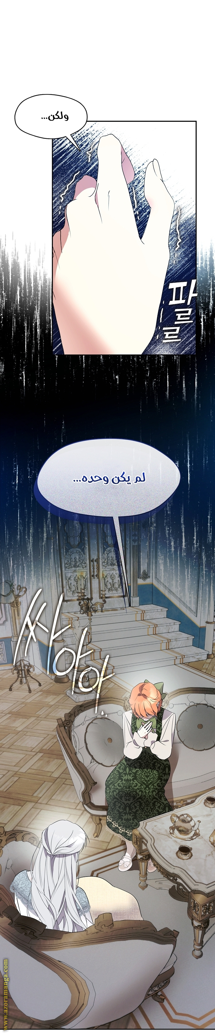الصفحة 18