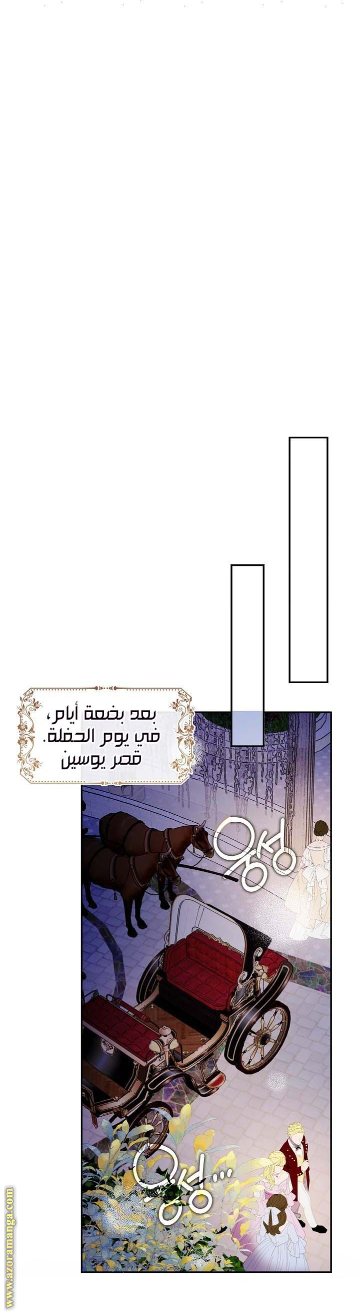 الصفحة 2