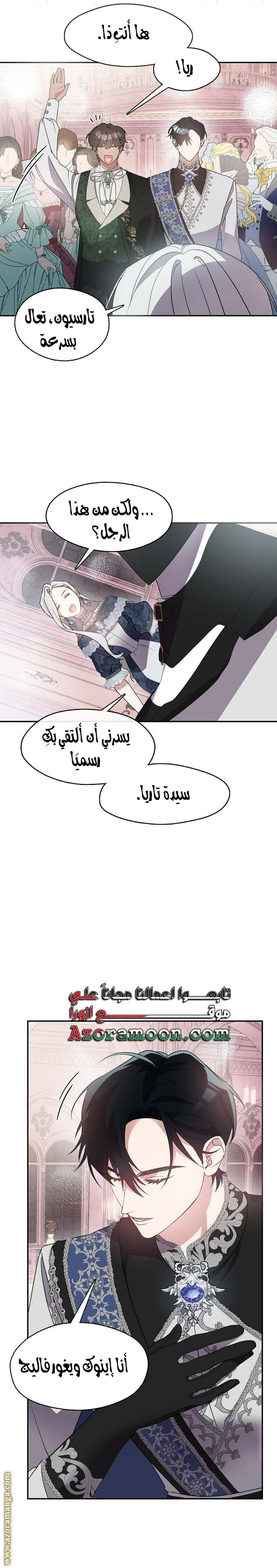 الصفحة 14
