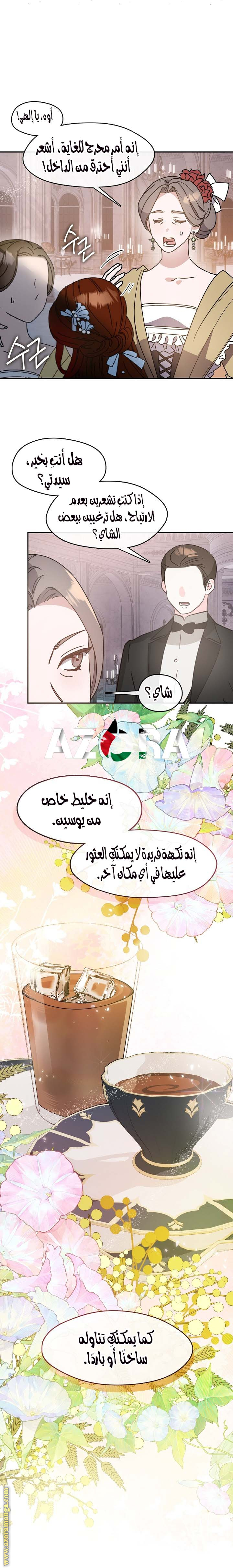 الصفحة 1