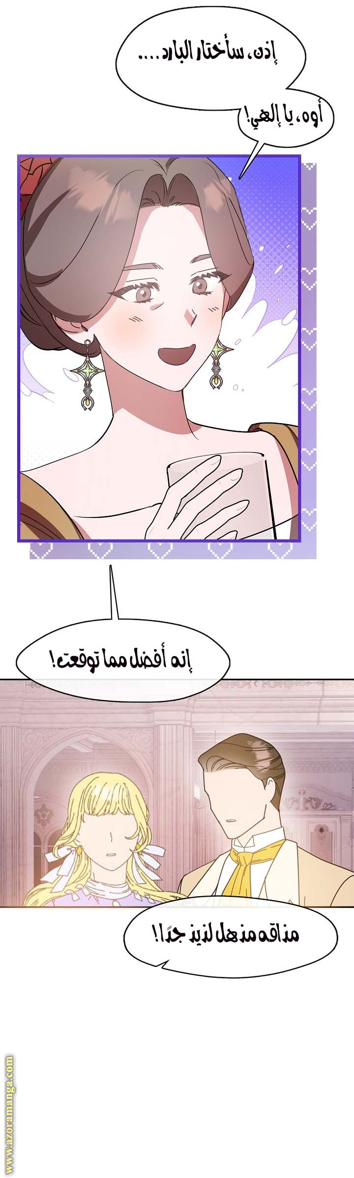 الصفحة 2