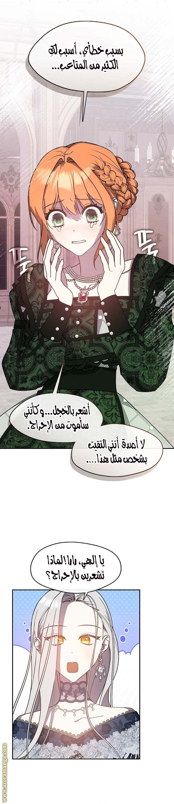 الصفحة 2