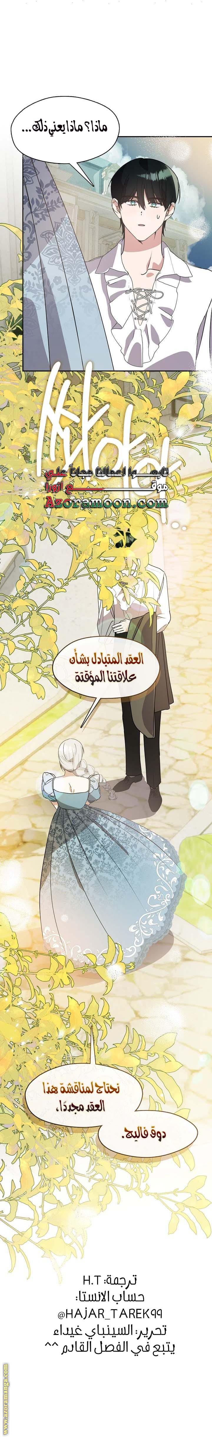 الصفحة 25