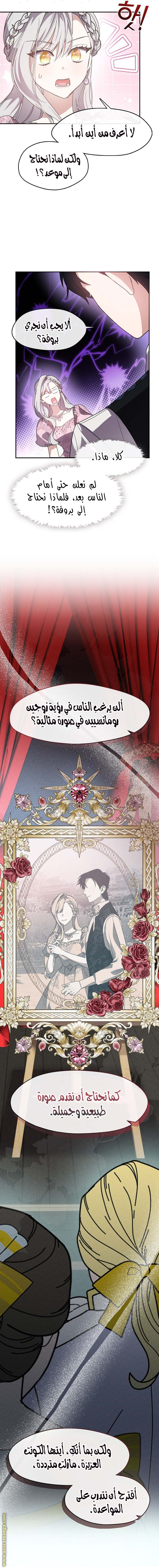 الصفحة 2