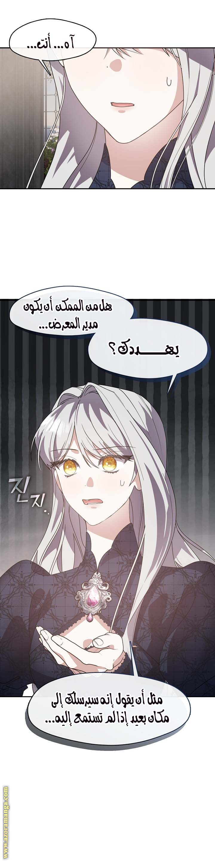الصفحة 2