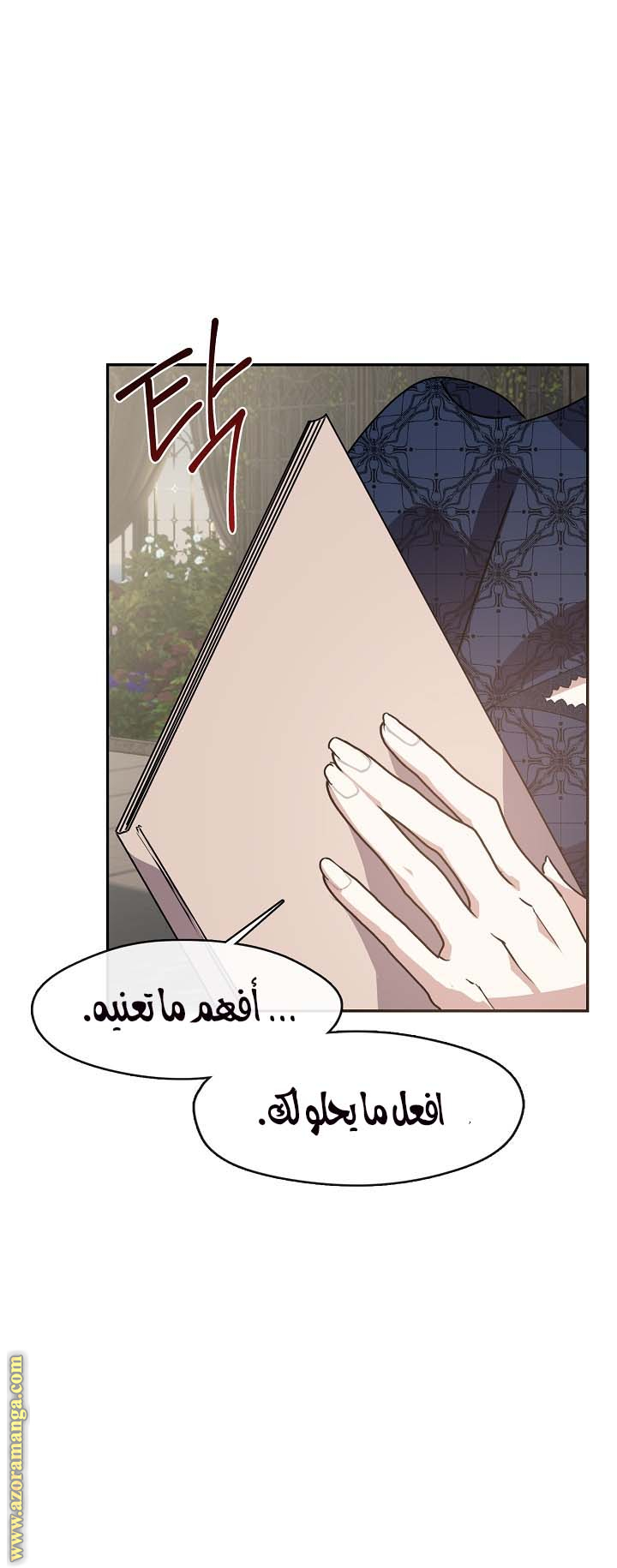 الصفحة 9