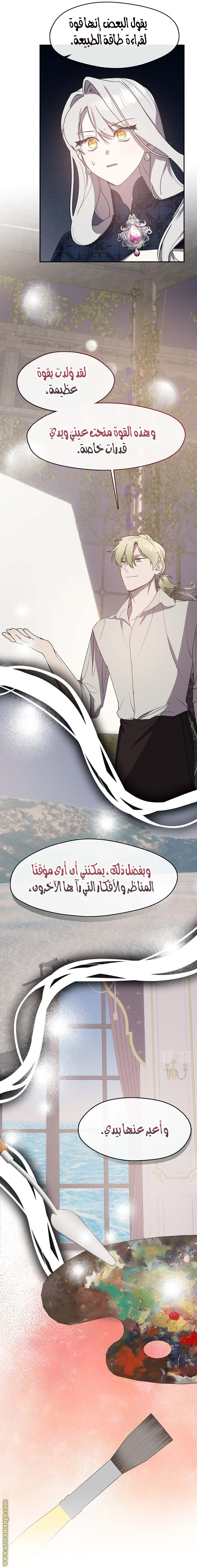 الصفحة 22