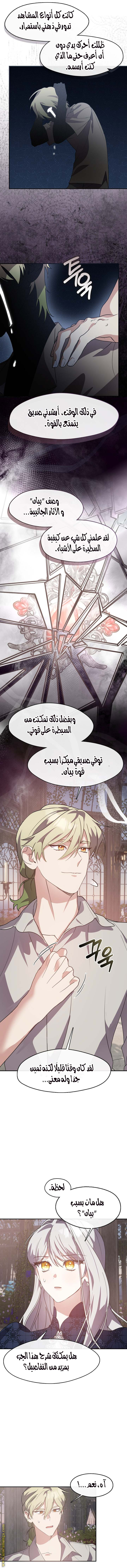 الصفحة 2