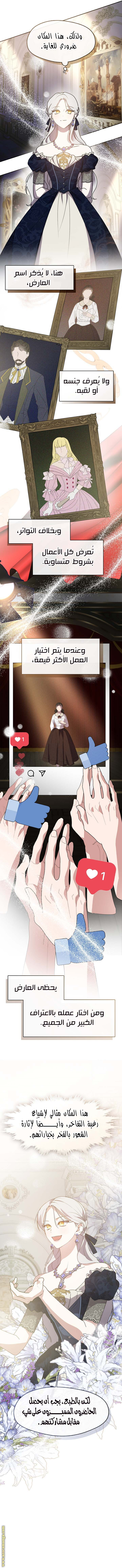 الصفحة 2