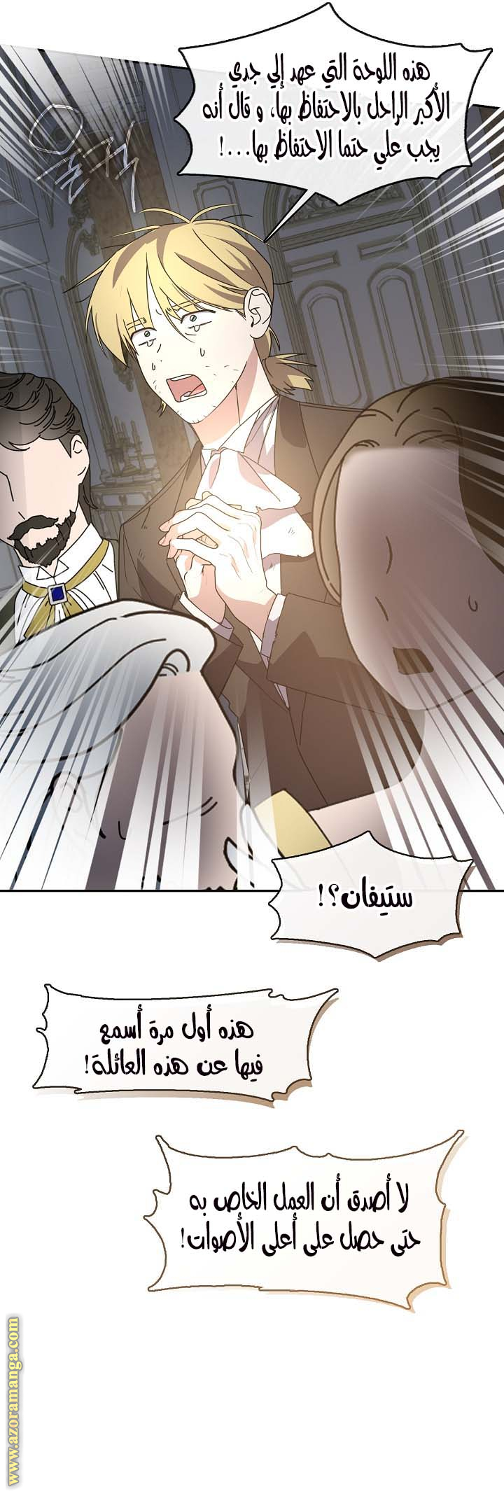 الصفحة 2