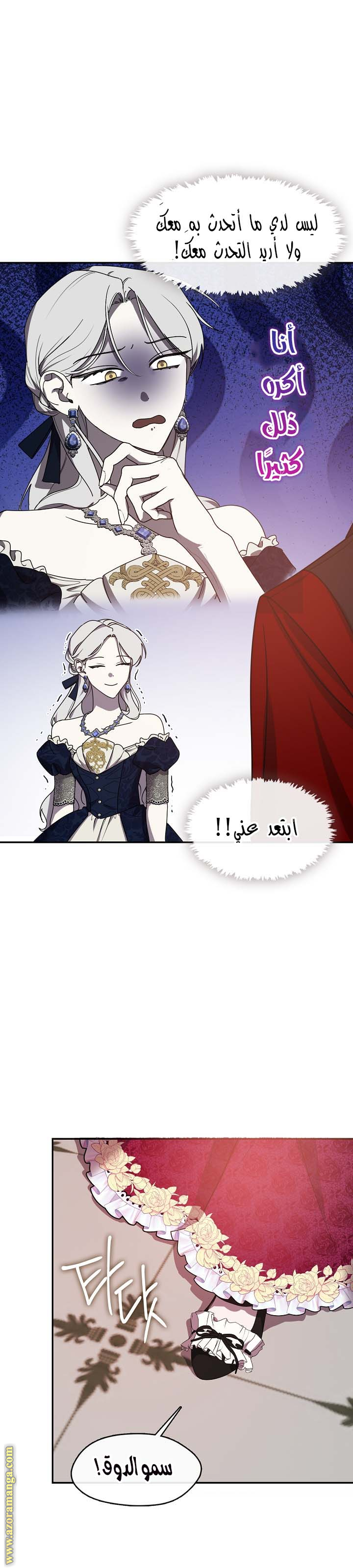الصفحة 12