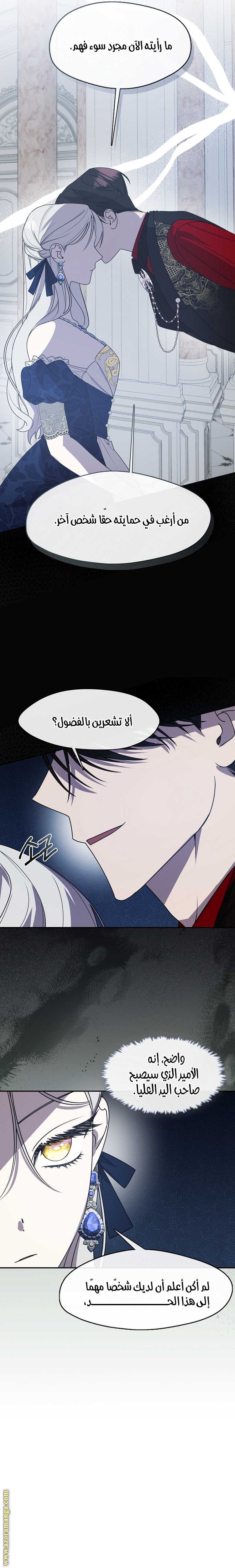 الصفحة 19