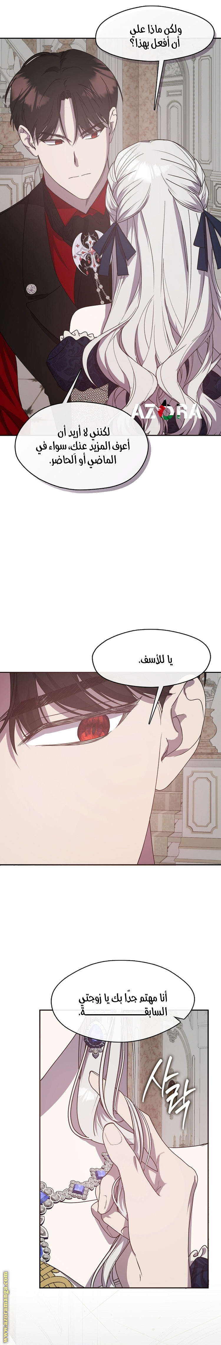 الصفحة 20