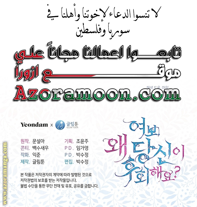 الصفحة 25