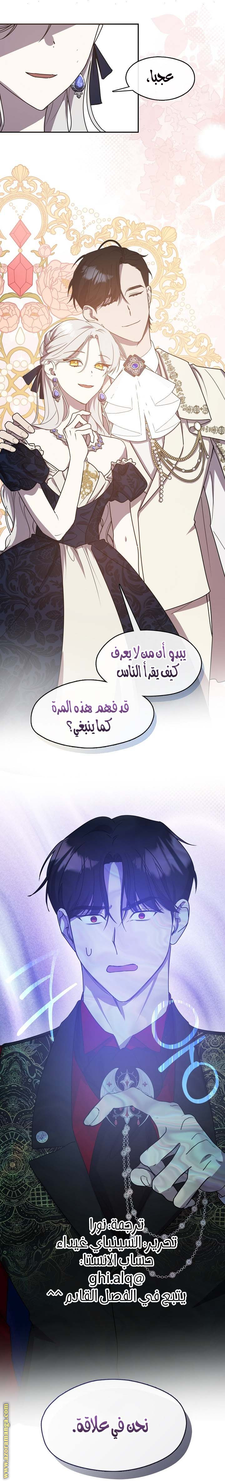 الصفحة 32