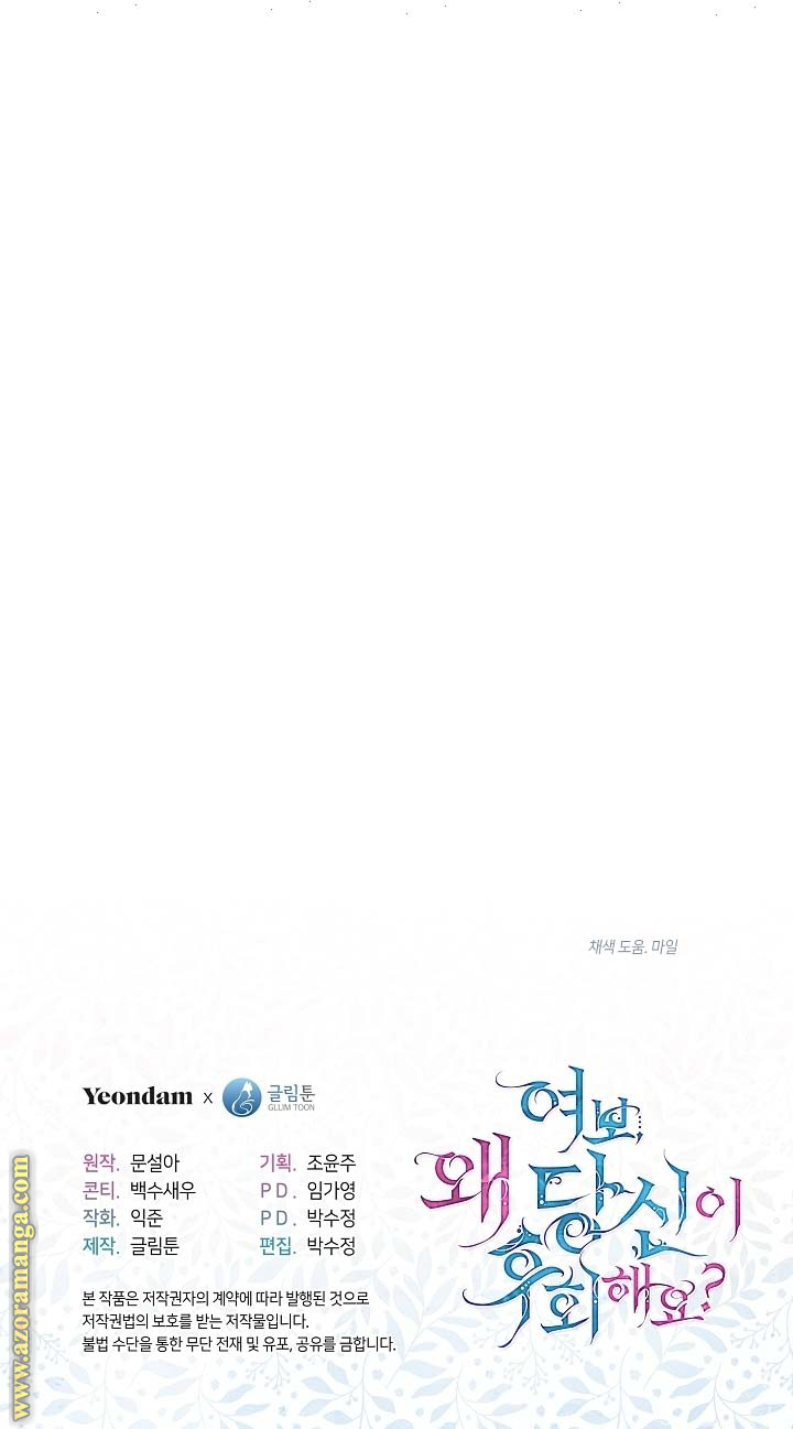 الصفحة 33