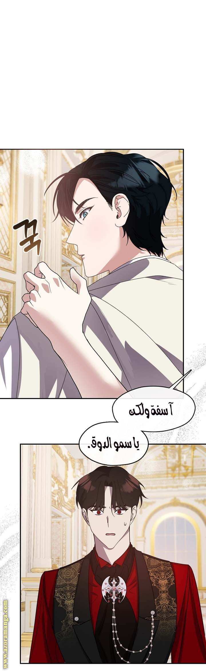 الصفحة 2