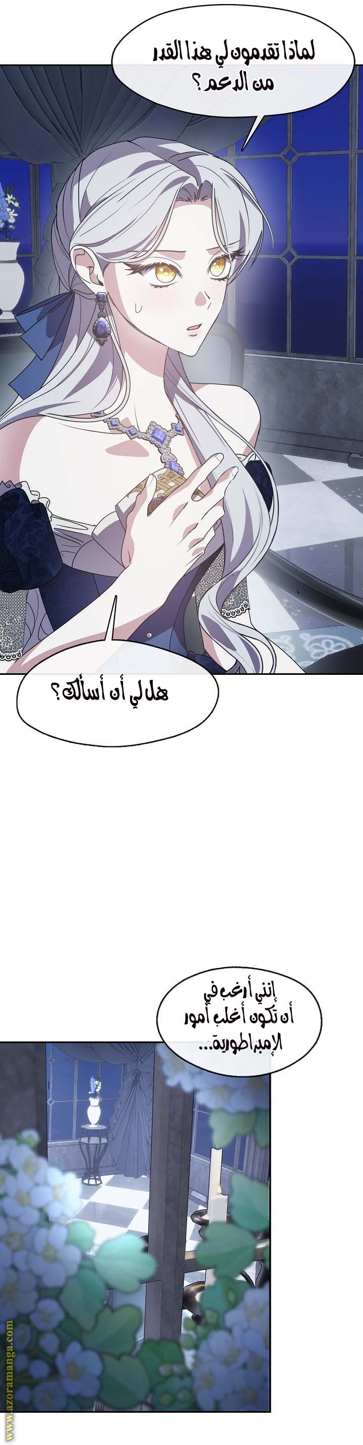 الصفحة 14