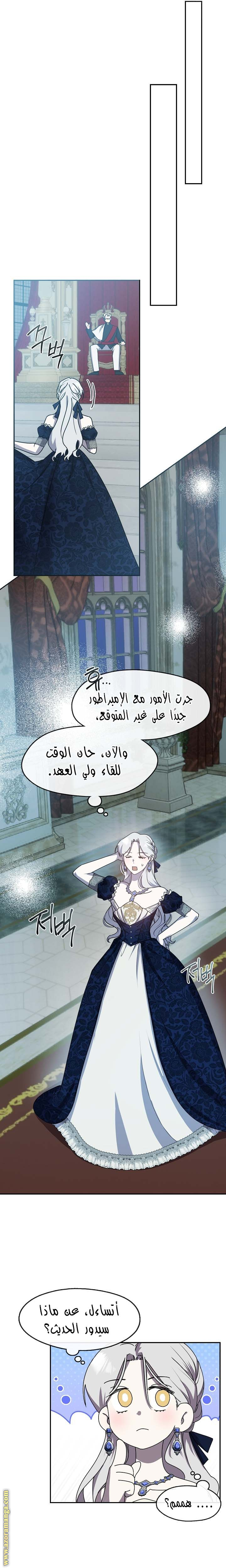 الصفحة 19