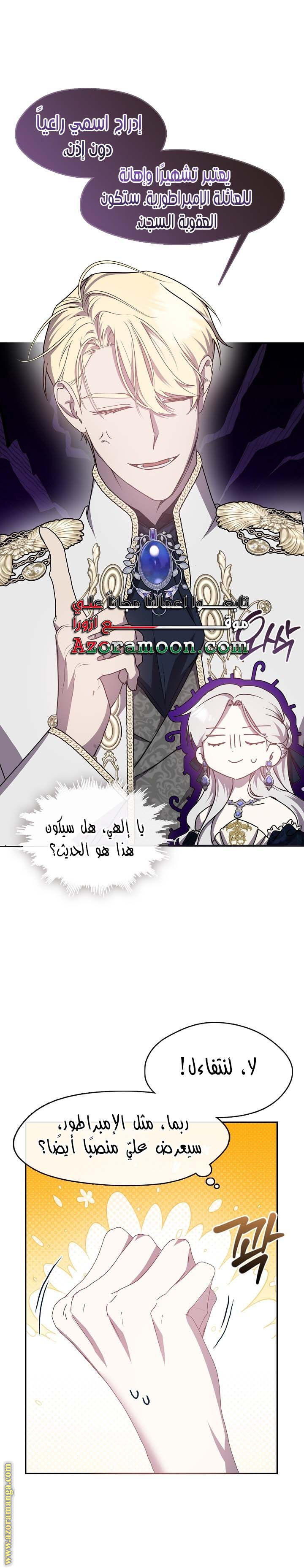 الصفحة 20