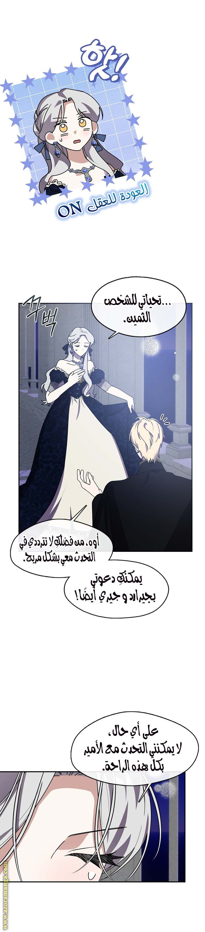 الصفحة 2