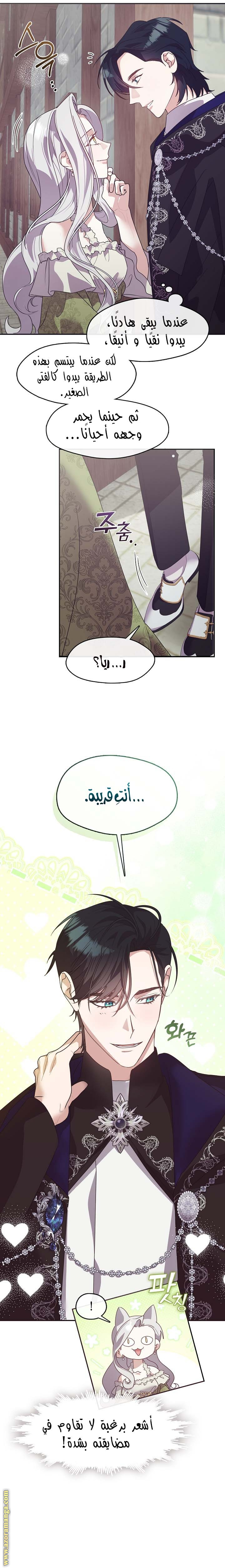 الصفحة 2