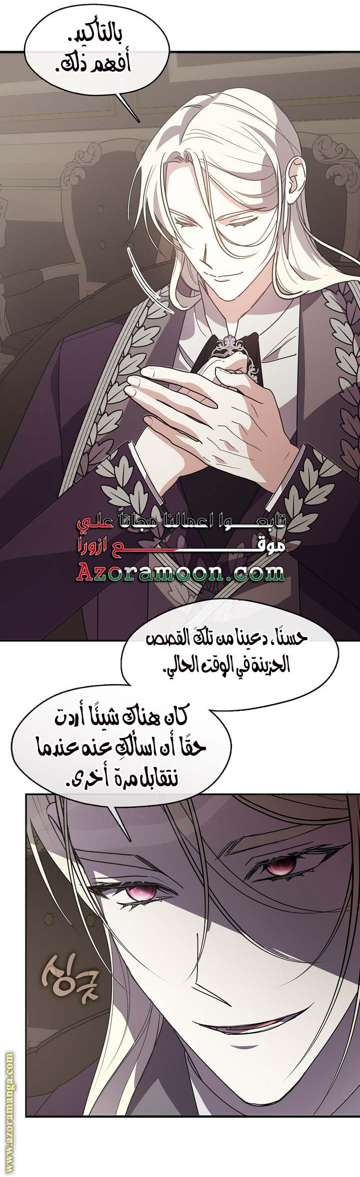 الصفحة 21