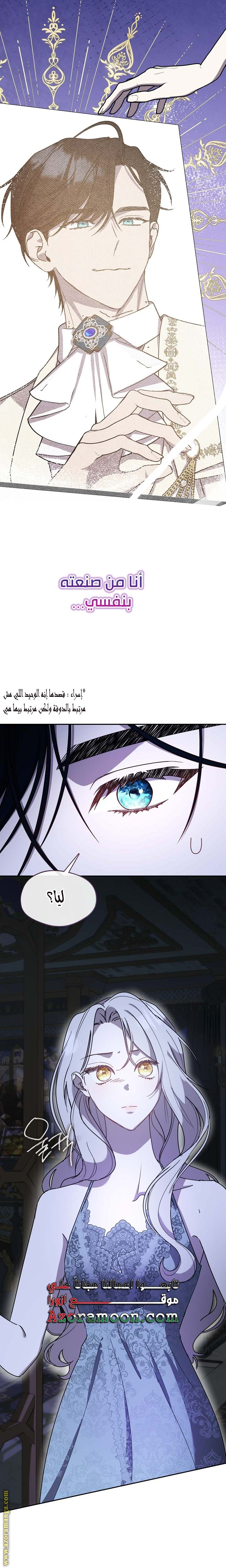 الصفحة 18