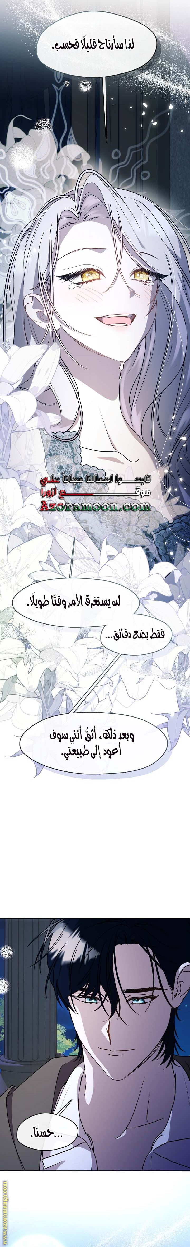 الصفحة 24