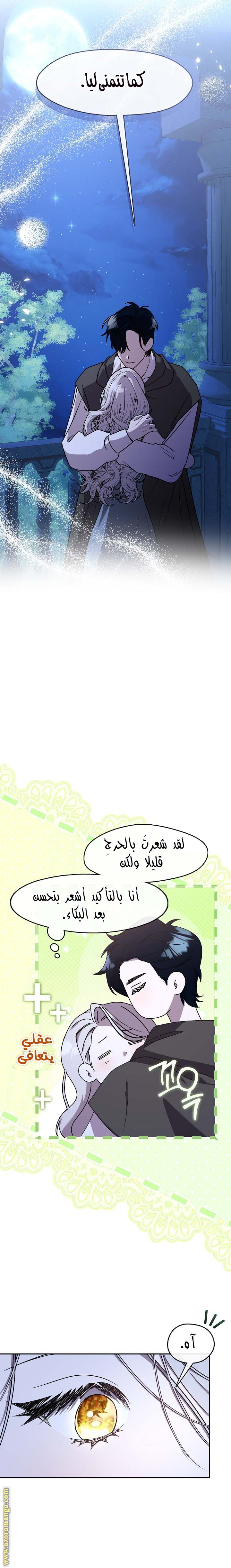 الصفحة 2