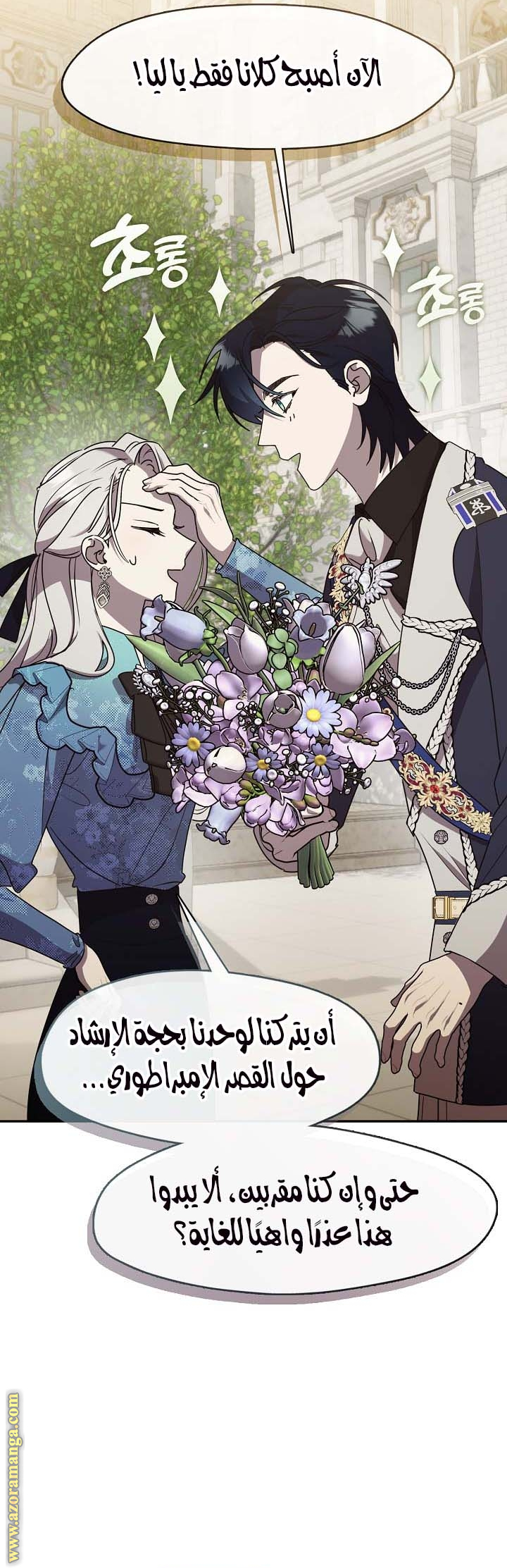 الصفحة 15