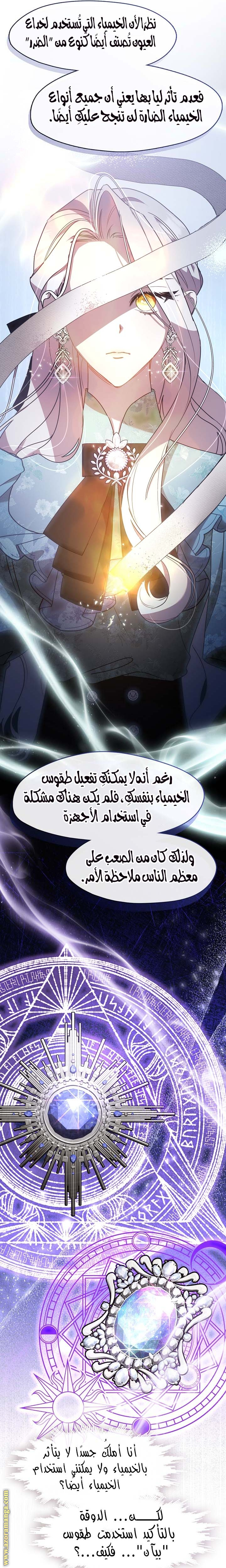 الصفحة 20