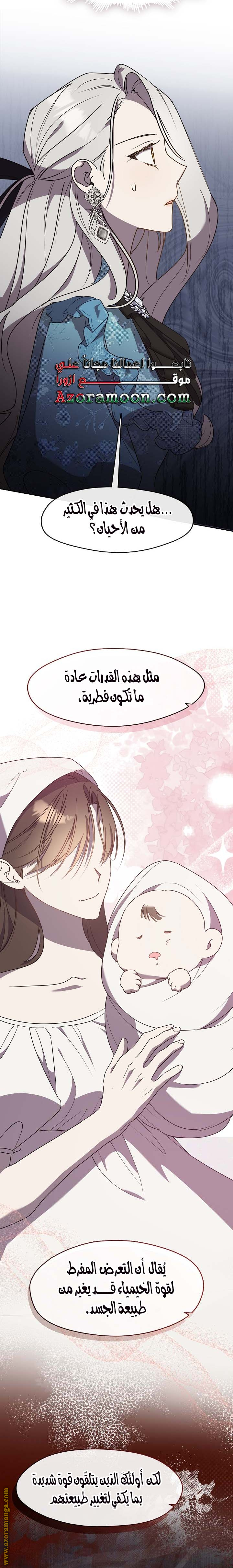 الصفحة 21