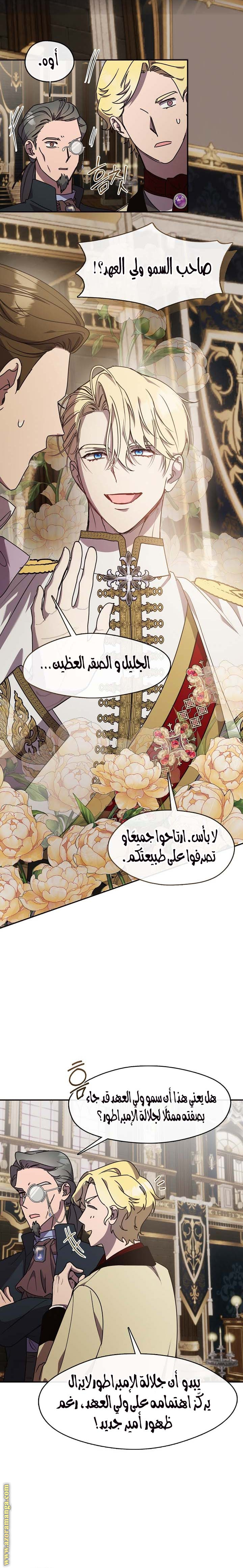 الصفحة 5
