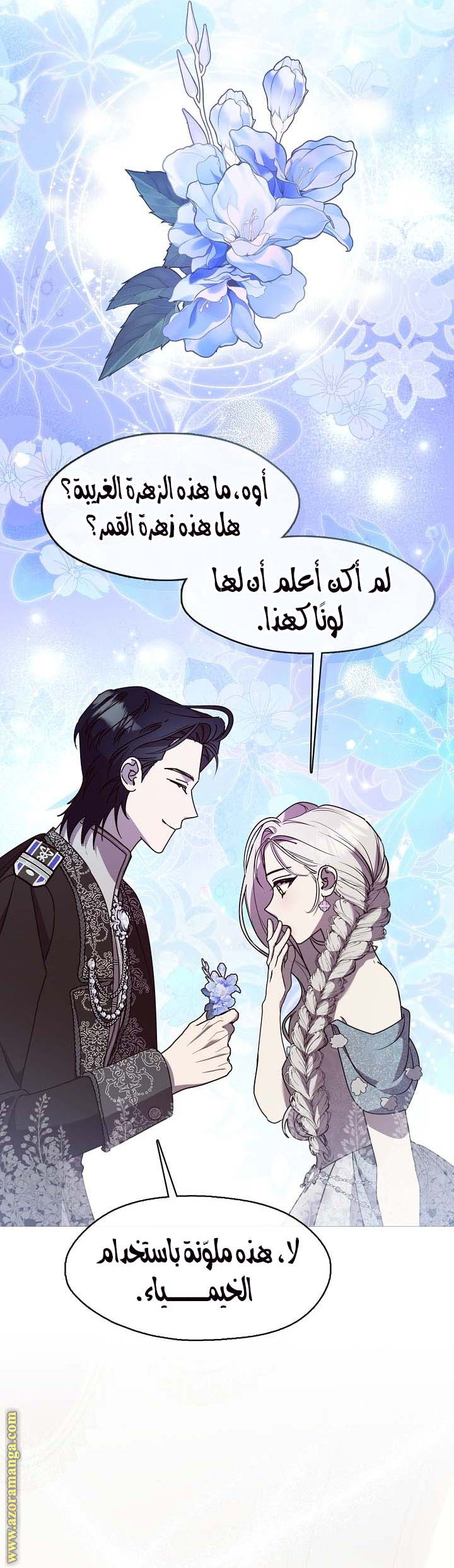 الصفحة 22