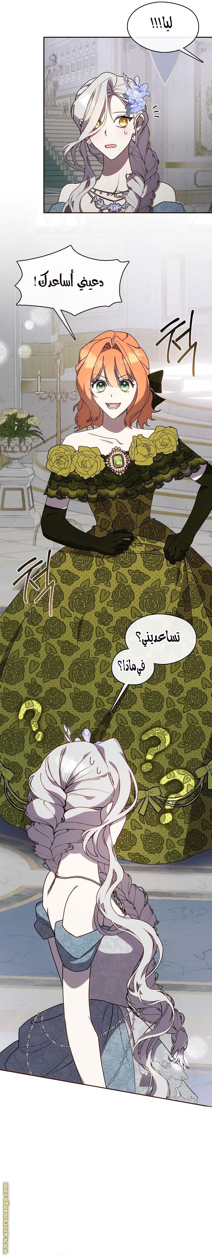 الصفحة 16