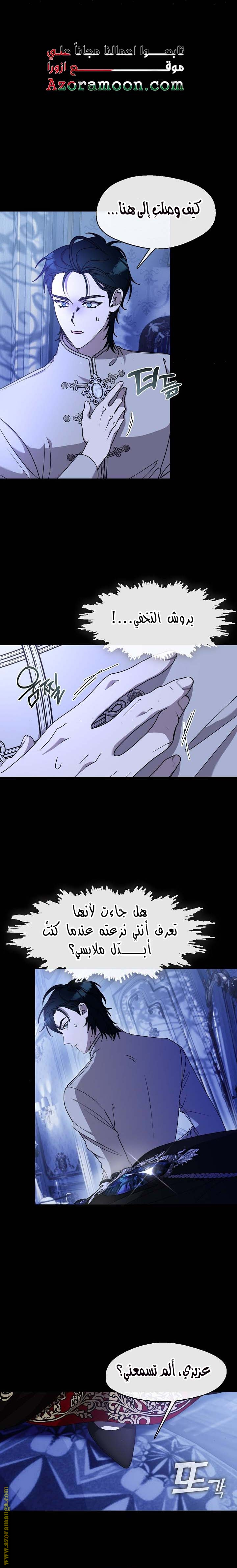 الصفحة 1